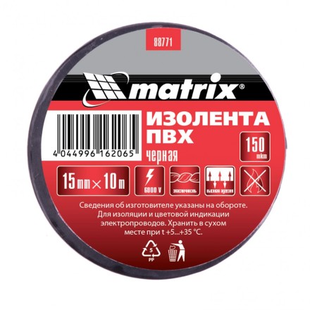 Изолента ПВХ 15 мм х 10 м черная 150 мкм Matrix 88771 купить в Магнитогорске