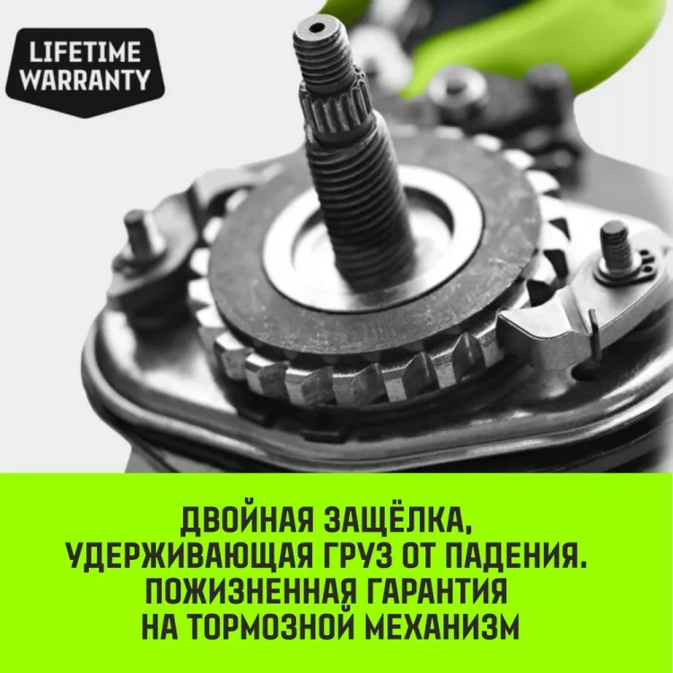Таль ручная рычажная HITCH LH100 1 т 3 м (SZ068926) купить в Магнитогорске