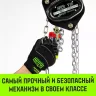 Таль ручная цепная HITCH CH200-G, 1 т, 4.5 м. Гальваническая цепь купить в Магнитогорске