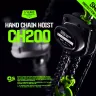 Таль ручная цепная HITCH CH200-G, 1 т, 4.5 м. Гальваническая цепь купить в Магнитогорске