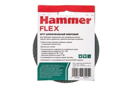 Круг фибровый HAMMER 243-005 купить в Магнитогорске