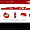 ЗУБР РЕЛЬС, 600 мм, двутавровый, с перископом, литой уровень (34724-060) купить в Магнитогорске