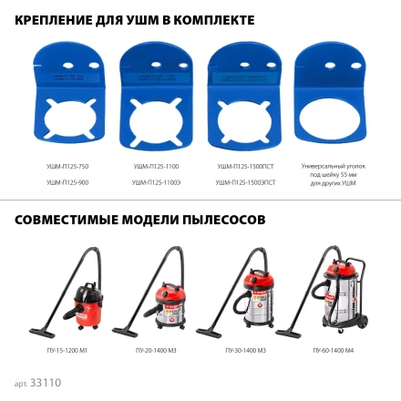 ЗУБР заусовщик для плитки 45° под УШМ (33110) купить в Магнитогорске