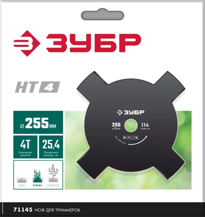 ЗУБР НТ-4, 255 мм, 4T, нож для триммера (71145) купить в Магнитогорске