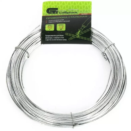 Проволока стальная 50 м оцинкованная термообработанная 1,2 мм Сибртех 84907 купить в Магнитогорске