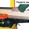 Станок строгальный Корвет 104 91040 купить в Магнитогорске