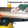 Станок строгальный Корвет 104 91040 купить в Магнитогорске