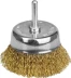 STAYER &quot;PROFESSIONAL&quot;. Щетка чашечная для дрели, витая стальная латунированная проволока 0,3мм, 63мм 35117-063_z01 купить в Магнитогорске