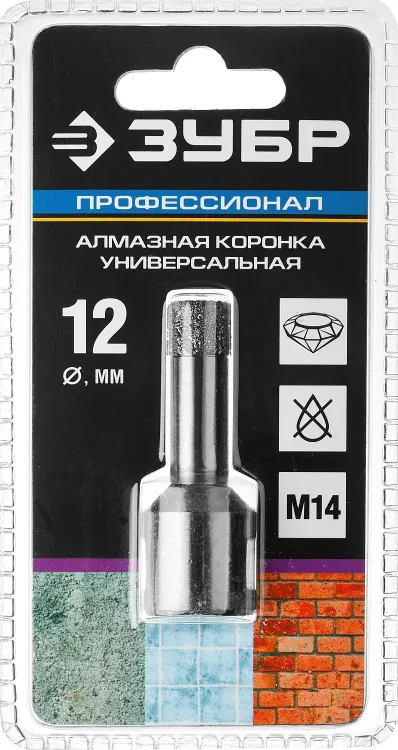 Коронка алмазная универсальная, технология ВВС, d=12 мм, посадка М14, ЗУБР Профессионал 29865-12-М14 29865-12-M14 купить в Магнитогорске