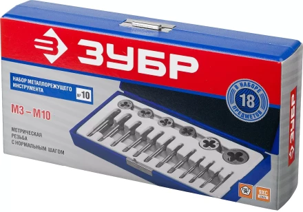 Набор ЗУБР "МАСТЕР" с металлорежущим инструментом, в пластиковом боксе 18 предметов 28120-H18 купить в Магнитогорске