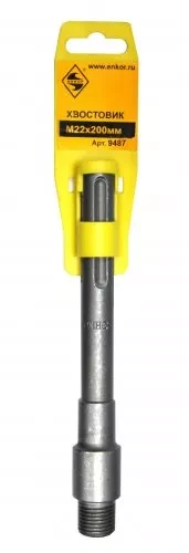 Хвостовик SDSmax M22x200мм д/кор по кирпичу Энкор 9487 купить в Магнитогорске