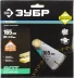 Диск пильный ЗУБР &quot;ПРОФИ&quot; &quot;Быстрый рез&quot; по дереву, 20Т, 165х20мм 36850-165-20-20 купить в Магнитогорске
