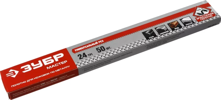 Полотно ЗУБР "МАСТЕР" по металлу 24 TPI  (шаг 1.0мм), Универсальное, 50шт 15853-24-50 купить в Магнитогорске