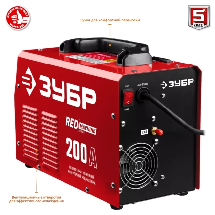 Полуавтомат сварочный инверторный МIG-MAG c функцией ММА ПС-200 серия МАСТЕР купить в Магнитогорске