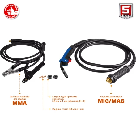 Полуавтомат сварочный инверторный МIG-MAG c функцией ММА ПС-200 серия МАСТЕР купить в Магнитогорске