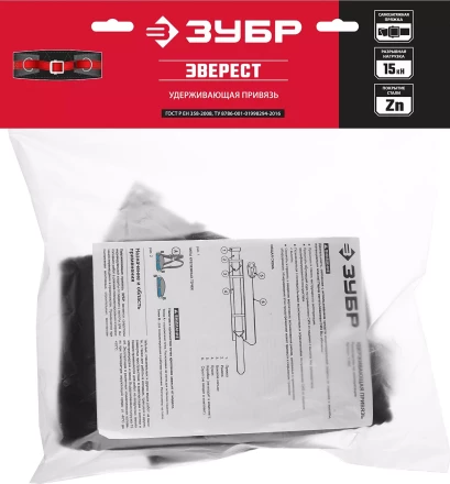 Удерживающая привязь 2 точки крепления серия Без серии 11582 купить в Магнитогорске