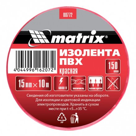 Изолента ПВХ 15 мм х 10 м красная 150 мкм Matrix 88772 купить в Магнитогорске