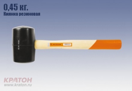 Киянка резиновая 0,45 кг. Кратон 2 15 03 001 купить в Магнитогорске