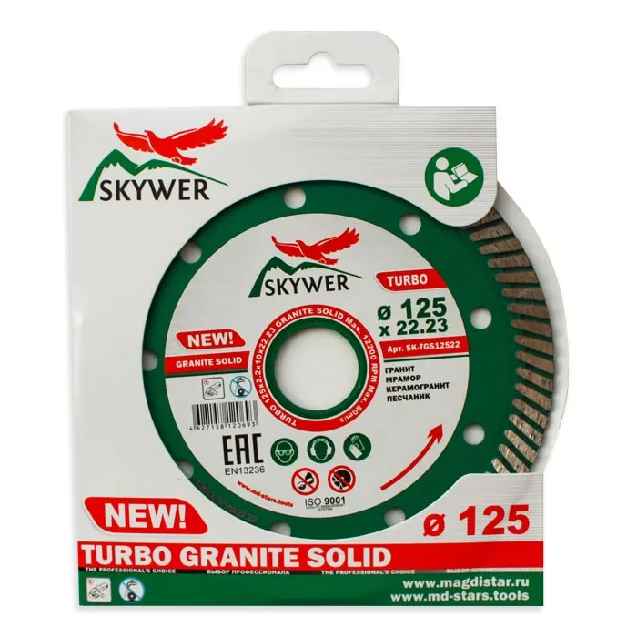 Диск алмазный TURBO GRANITE SOLID SKYWER 230*2,2*10*22,23 mm купить в Магнитогорске
