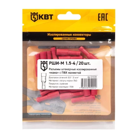 Разъем штекерный изолированный «мама» КВТ РШИ-М 1.5–4 (20 шт) (91039) купить в Магнитогорске