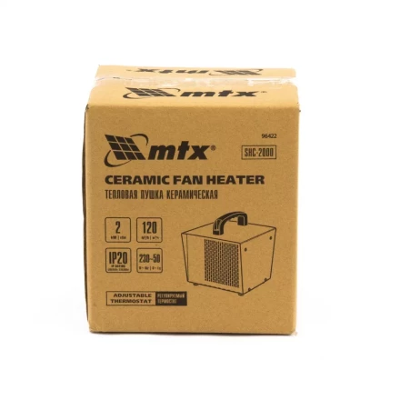 Тепловая пушка керамическая SHC-2000, квадратная, 230 В, 120 м3/ч, 1/2 кВт MTX 96422 купить в Магнитогорске