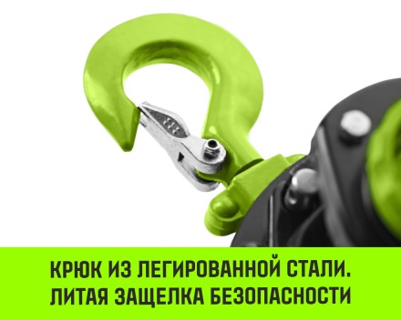 Таль ручная цепная HITCH CH200-G, 1 т, 6 м. Гальваническая цепь купить в Магнитогорске