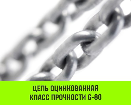 Таль ручная цепная HITCH CH200-G, 1 т, 6 м. Гальваническая цепь купить в Магнитогорске