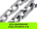 Таль ручная цепная HITCH CH200-G, 1 т, 6 м. Гальваническая цепь купить в Магнитогорске