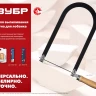 ЗУБР 130 мм, 36 TPI, 10 шт, полотна ювелирные для лобзика, Профессионал (1533-10) купить в Магнитогорске