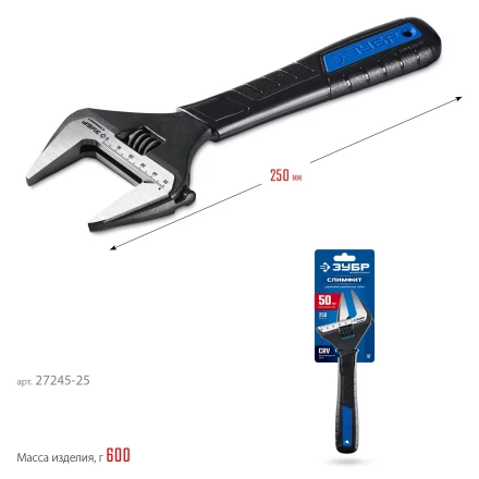 ЗУБР СлимФит, 250 / 50 мм, разводной ключ, ПРОФЕССИОНАЛ (27245-25) купить в Магнитогорске