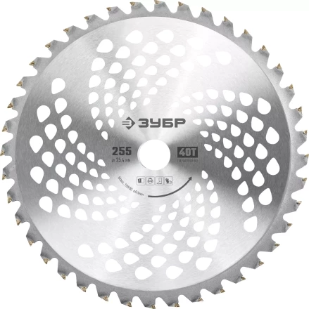 ЗУБР НTТ-40, 255 мм, 40T, нож для триммера (71150) купить в Магнитогорске