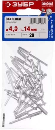 Заклепки ЗУБР алюминиевые 4,8х14мм, 20шт 31300-48-14 купить в Магнитогорске