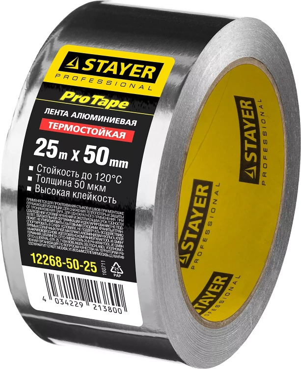 Алюминиевая лента, STAYER Professional 12268-50-25, до 120°С, 50мкм, 50мм х 25м 12268-50-25 купить в Магнитогорске