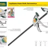 Струбцина KRAFTOOL "EcoKraft" ручная, пластиковый корпус, 0-100мм 32224-10 купить в Магнитогорске