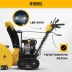 Бензиновая снегоуборочная машина Denzel SBM 610DT PRO, 212cc, гусеницы, эл.старт, блок. дифф. купить в Магнитогорске