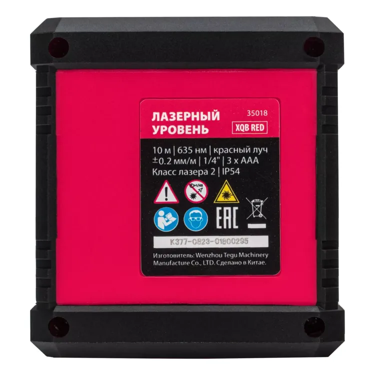 Лазерный уровень MTX XQB RED Basic SET, 10 м, красный луч, батарейки, резьба 1/4" 35018 купить в Магнитогорске