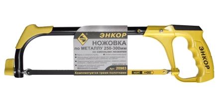 Ножовка по металлу со сменными лезвиями 250-300 мм Энкор 20983 купить в Магнитогорске