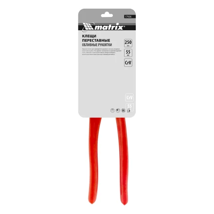 Клещи переставные 250 мм Matrix, кнопочный механизм, хром-ванадий, обливные рукоятки 17926 купить в Магнитогорске