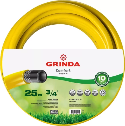 Шланг GRINDA COMFORT поливочный, 25 атм., армированный, 3-х слойный, 3/4&quot;х25м 8-429003-3/4-25_z02 купить в Магнитогорске