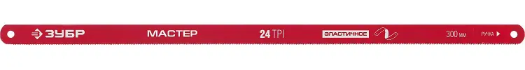 Полотно ЗУБР "МАСТЕР" по металлу 24 TPI  (шаг 1.0мм), Универсальное, 10шт 15853-24-10 купить в Магнитогорске