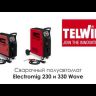 Сварочный полуавтомат ELECTROMIG 330 WAVE AQUA Telwin купить в Магнитогорске
