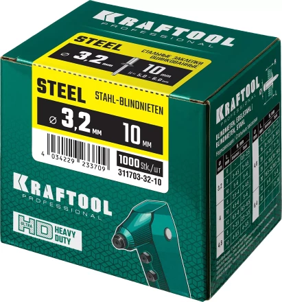 Заклепки стальные KRAFTOOL 311703-32-10 купить в Магнитогорске