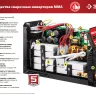 Сварочный инвертор ММА СА-160 серия МАСТЕР купить в Магнитогорске