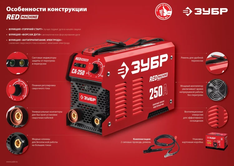Сварочный инвертор ММА СА-160 серия МАСТЕР купить в Магнитогорске