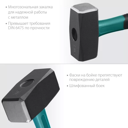 Кувалда с фиберглассовой рукояткой, с защитной манжетой Fiberglass 2008-1.5 купить в Магнитогорске