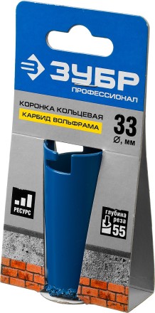 Кольцевые коронки c карбидом вольфрама серия ПРОФЕССИОНАЛ купить в Магнитогорске
