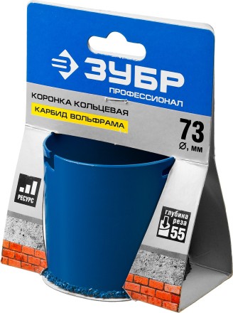 Кольцевые коронки c карбидом вольфрама серия ПРОФЕССИОНАЛ купить в Магнитогорске