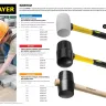 Киянка STAYER "PROFESSIONAL" резиновая ЧЕРНАЯ, с фиберглассовой ручкой 2054-75 купить в Магнитогорске