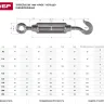 Талреп ЗУБР "ПРОФЕССИОНАЛ"  DIN 1480, крюк-кольцо, оцинкованный, кованая натяжная муфта, М16, ТФ16, 2 шт 4-304355-16 купить в Магнитогорске