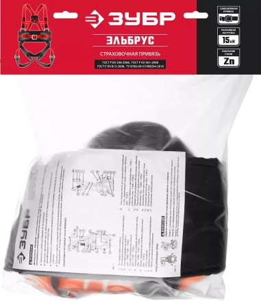 Удерживающая привязь 3 точки крепления серия Без серии купить в Магнитогорске